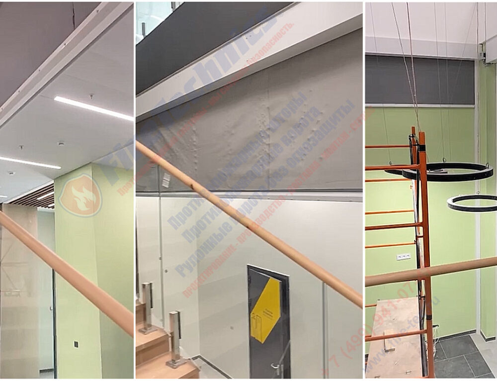 Дымозащитные шторы FireTechnics-E60 в г. Тула, 10.03.2026